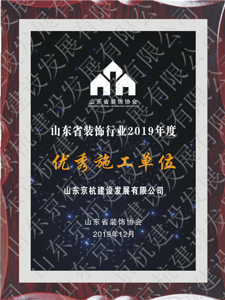 荣誉资质