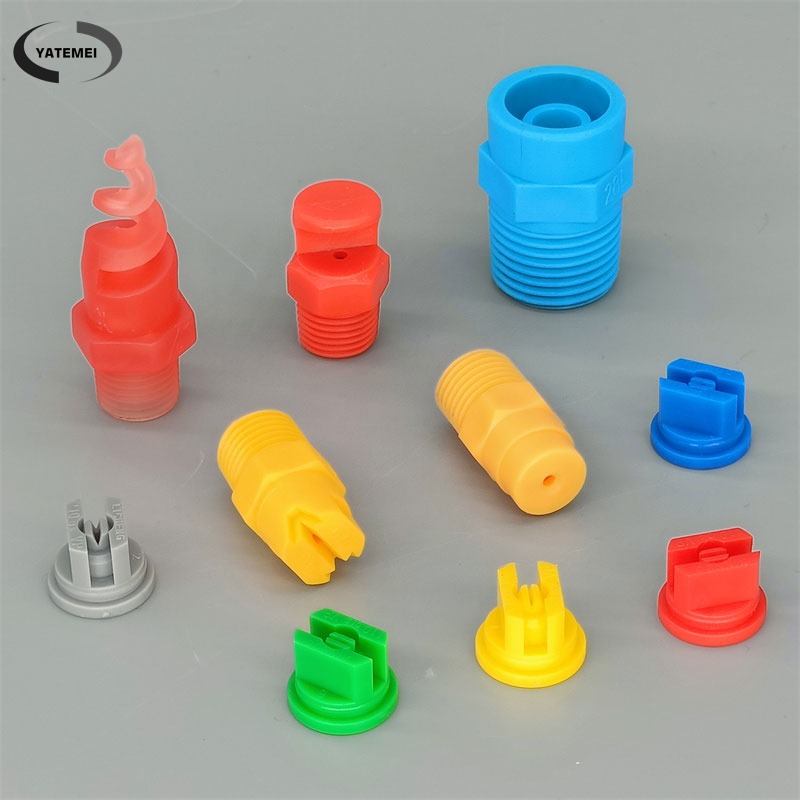 塑料喷嘴生产厂家