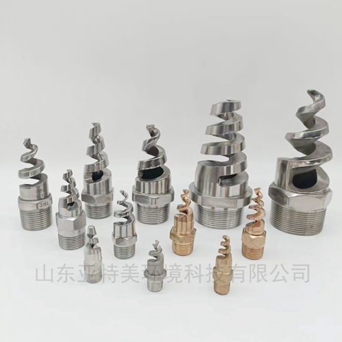 大流量螺旋喷嘴
