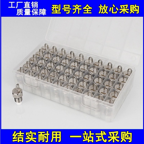 红宝石撞击式喷嘴