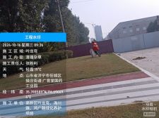 清理杂草